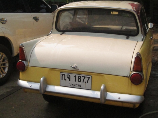 ขายฟรอด์ เอนเกีย