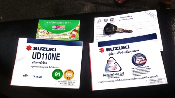 (หัวฉีด) Suzuki NEX สีชมพู รถ 3 เดือน ใหม่จริง ต่อรองได้ (หัวฉีด) Suzuki NEX สีชมพู รถ 3 เดือน ใหม่จริง ต่อรองได้