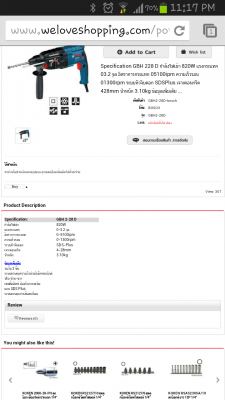 ขายสว่านโรตารี่Bosch3ระบบรุ่นGBH2-28D(ของแท้100\%)
