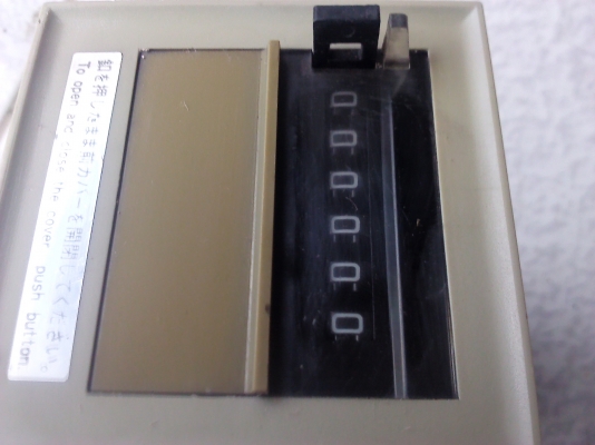 ชุดตัวนับชิ้นงาน พร้อมส้่งตัดการทำงานได้ด้วยเมื่อถึงจำนวนที่ตั้งเอาไว้(มีVDO ให้ดูตังอย่าง)