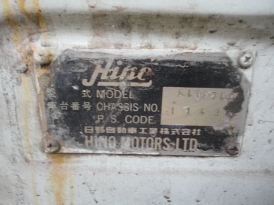 HINO F187   หัวเดิม  เครื่องเดิม  รถจอด ม79 ค่ะ