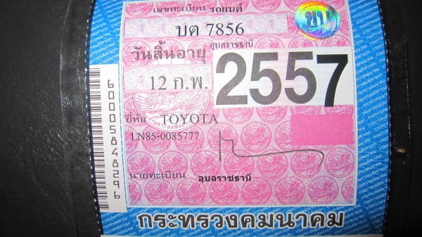 ขายๆไมตี้เอ็กปี35..กระบะตอนเดียวรถบ้าน..รถคุณหมอ...ใช้งานน้อยครับสภาพพร้อมใช้งานเครื่อง99\%ไม่มีเยิ้มสีเขียวคอเป็ดสวยๆๆกันชนหน้า+หลัง+คอกกระบะแสตนเลสสวยๆ+ล้อแม๊ค+ยางใหม่+แบตเตอรี่ใหม่+คอมแอร์ระบบแอร์พึ่งทำมาใหม่ๆรถสภาพสวยมากครับภาษีเต็มหมดกุมภาพันธ์ปี57พร้