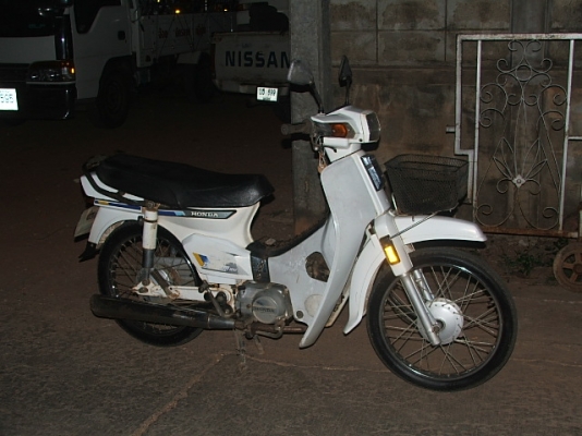 ขายดรีมคุรุสภาสีขาว