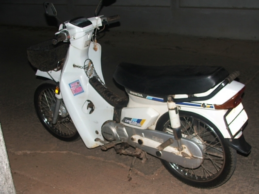 ขายดรีมคุรุสภาสีขาว