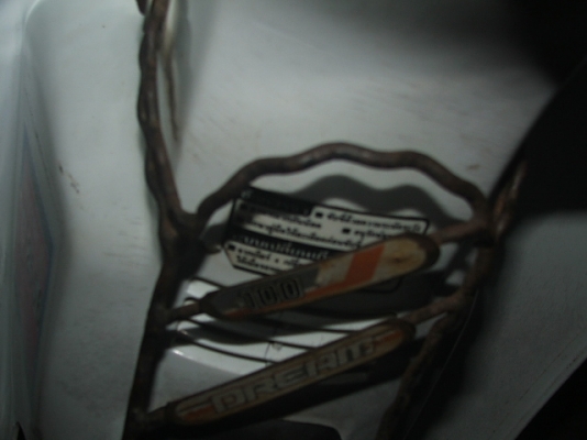 ขายดรีมคุรุสภาสีขาว