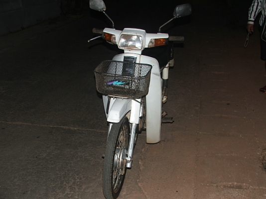 ขายดรีมคุรุสภาสีขาว