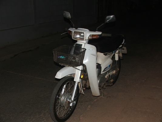 ขายดรีมคุรุสภาสีขาว