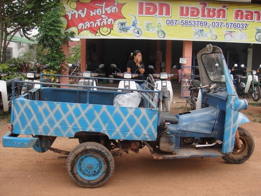 ขายรถ ตุ๊กๆๆ  ( ขับกลับได้ )
