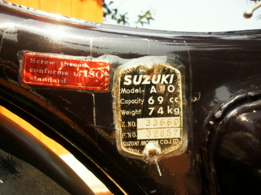 ตัดใจขาย SUZUKI A70 MARK 1 A100 MARK 1