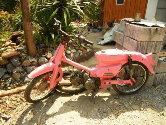 HONDA custom 900 no book 6,000 อยากได้เท่าไหร่ว่ามา