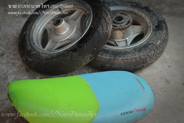 ขาย Dax ถูกๆๆไปเลยครับ ลดสุดๆๆ 14,000 บาท