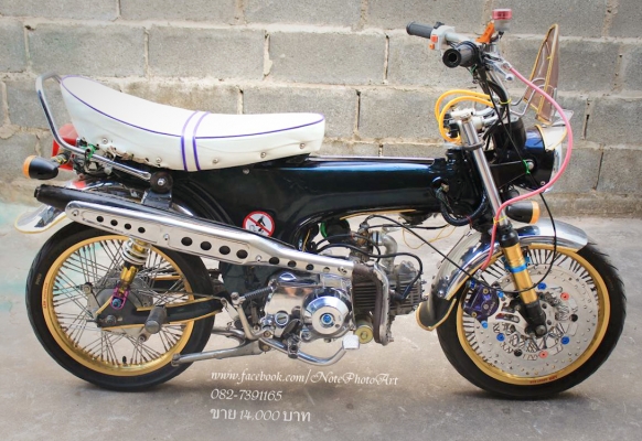 ขาย Dax ถูกๆๆไปเลยครับ ลดสุดๆๆ 14,000 บาท