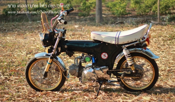 ขาย Dax ถูกๆๆไปเลยครับ ลดสุดๆๆ 14,000 บาท