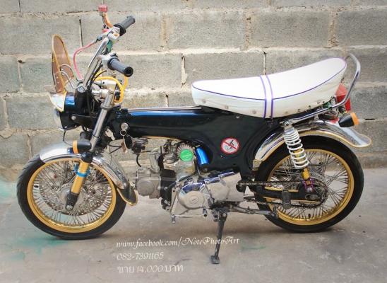 ขาย Dax ถูกๆๆไปเลยครับ ลดสุดๆๆ 14,000 บาท