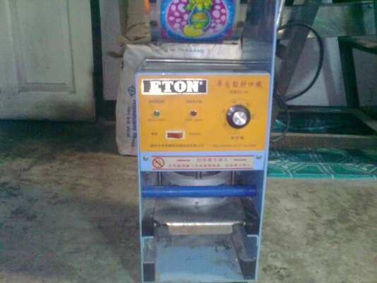 เครื่องปิดฝาและเครื่องปั่นเกล็ดหิมะ