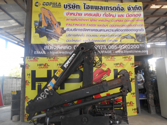 ขายเครนพับ ทั้งใหม่ และ มือสอง และอุปกรณ์ นำเข้าจาก ยุโรป