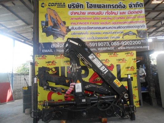 ขายเครนพับ ทั้งใหม่ และ มือสอง และอุปกรณ์ นำเข้าจาก ยุโรป