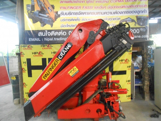 ขายเครนพับ ทั้งใหม่ และ มือสอง และอุปกรณ์ นำเข้าจาก ยุโรป