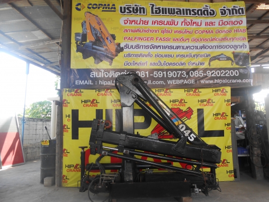 ขายเครนพับ ทั้งใหม่ และ มือสอง และอุปกรณ์ นำเข้าจาก ยุโรป