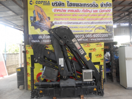 ขายเครนพับ ทั้งใหม่ และ มือสอง และอุปกรณ์ นำเข้าจาก ยุโรป