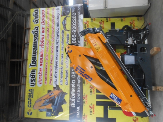 ขายเครนพับ ทั้งใหม่ และ มือสอง และอุปกรณ์ นำเข้าจาก ยุโรป