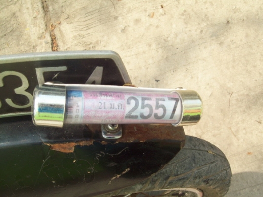 **** ขายหมู c95 ทะเบียนโอน ********