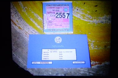 ขายรถไถ ฟอร์ด 6600 ตัวเต็ม เสื้อลาย รถไม่เคยทำสี รถออกห้างรังสิต เดิม เอกสานเล่มทะเบียน พร้อมโอน