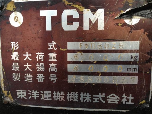 ขายรถโฟล์คลิฟท์ TCM 6ตัน เครื่องดีเซล เกียร์ออโต้ สภาพพร้อมใช้งาน