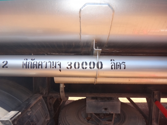 ขายด่วน หางลากน้ำมัน 2  เพลา   30000  ลิตร  พร้อมใช้งาน