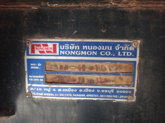 ขายด่วน หางลากน้ำมัน 2  เพลา   30000  ลิตร  พร้อมใช้งาน