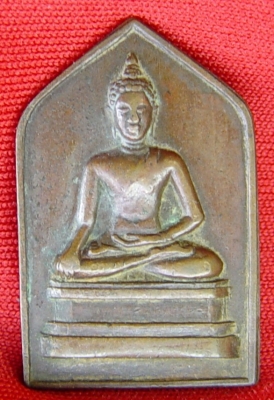 พระเหรียญให้เช่า