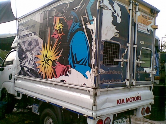 ขาย 4 ล้อบรรทุก ยี่ห้อเกียร์ ขาย 4 ล้อบรรทุก ยี่ห้อเกียร์