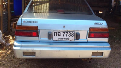 ขายด่วน