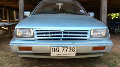 ขายด่วน