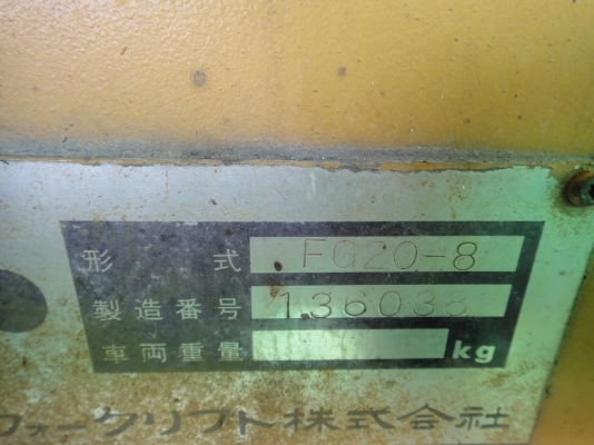 รถโฟล์คลิฟ Komatsu FG20-8 งาพิเศษควงสว่าน... รถโฟล์คลิฟ Komatsu FG20-8 งาพิเศษควงสว่าน...