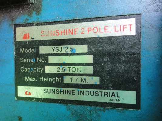 ลิฟท์ยกรถ 2 เสา