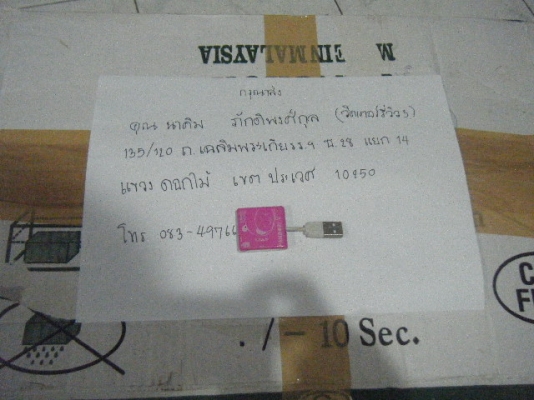 ขายถัง TS เอาไว้ใส่แต่งแนวๆ.......ขายแล้วครับ
