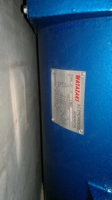 เครื่องปั่นไฟฟ้า