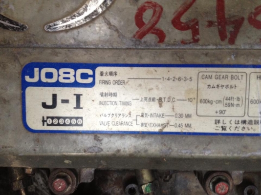 สวยจัด  แรงจริง ราคาถูกๆ   มมมาแล้ว HINO FC 2J