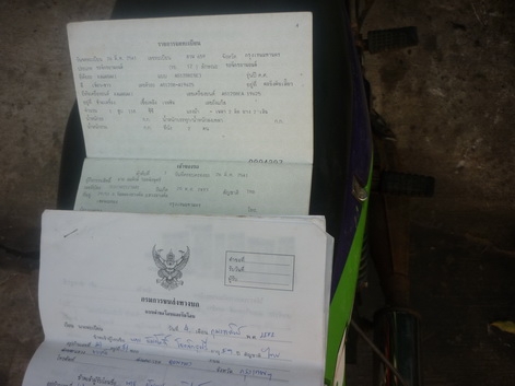 ขาย คาวาซากิ  ลีโอ se น่าสะสมอย่างมากมาย  ขาย 7500 บาท