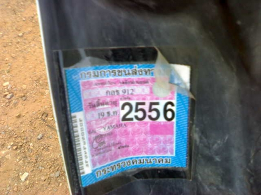 นูโวปี48ภาษีเต็ม