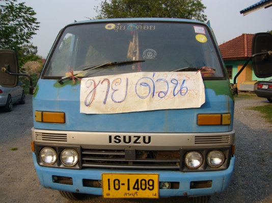 ขาย isuzu TL 100แรง รถห้าง สภาพสวย