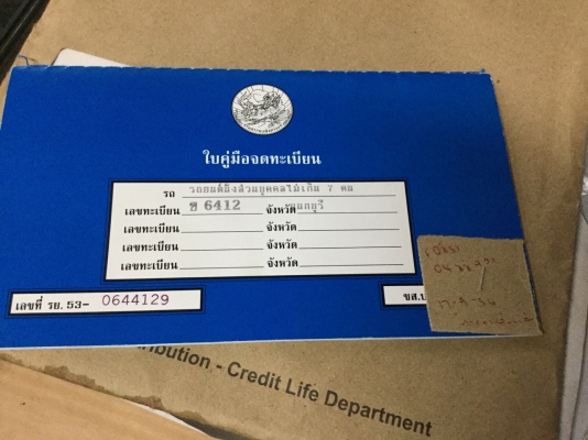 ขายครับ ซูซูกิฟร้อนเต้ 800 cc. ขายครับ ซูซูกิฟร้อนเต้ 800 cc.