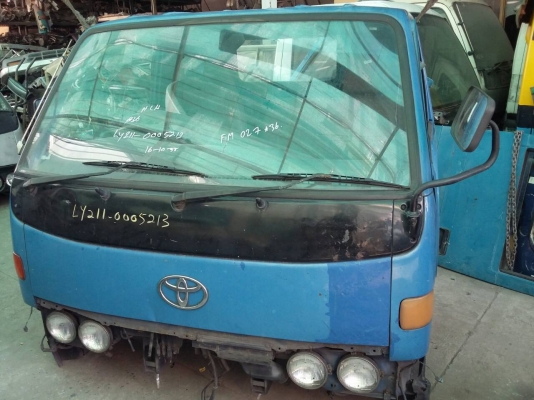 ขายหัวเก๋ง ไดน่าการ์ตูน สภาพสวย