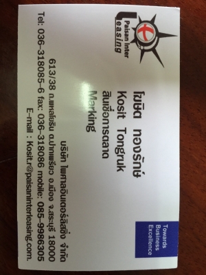 ขายแล้วISUZU 195 สองเพลา ดั๊ม ขายแล้วISUZU 195 สองเพลา ดั๊ม