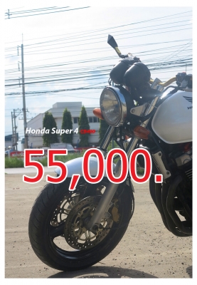 (((((((   Honda Super 4 ปี97  ราคาเบาๆ 55000 บาท   )))))))