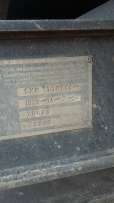 ขายหางพ่วงดัมพ์สามมิตร 2 เพลาปี 2554 ราคา 400000