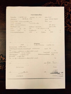 ขายรถพ่วงดั้ม360ปี54 พร้อมใช้