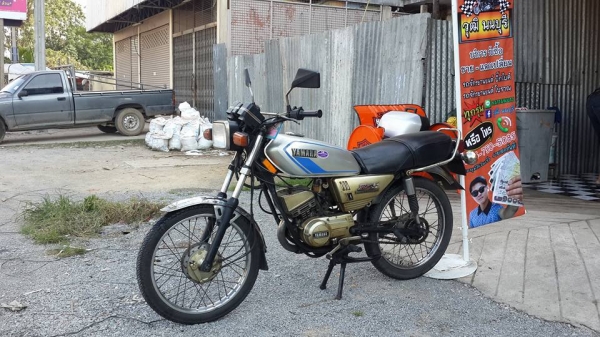 วุฒิ นนบุรี ขาย RXS115cc. ทะเบียนเต็มพร้อมโอนรถเดิมๆเครื่องดีพร้อมใช้งานได้เลยคับ