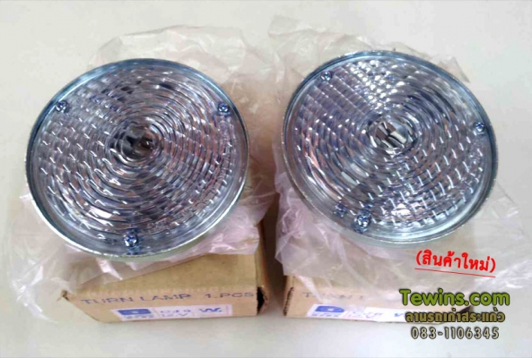 ไฟท้าย ไฟเลี้ยว อะไหล่อื่นๆ รถ Landrover Series รถ Jeep